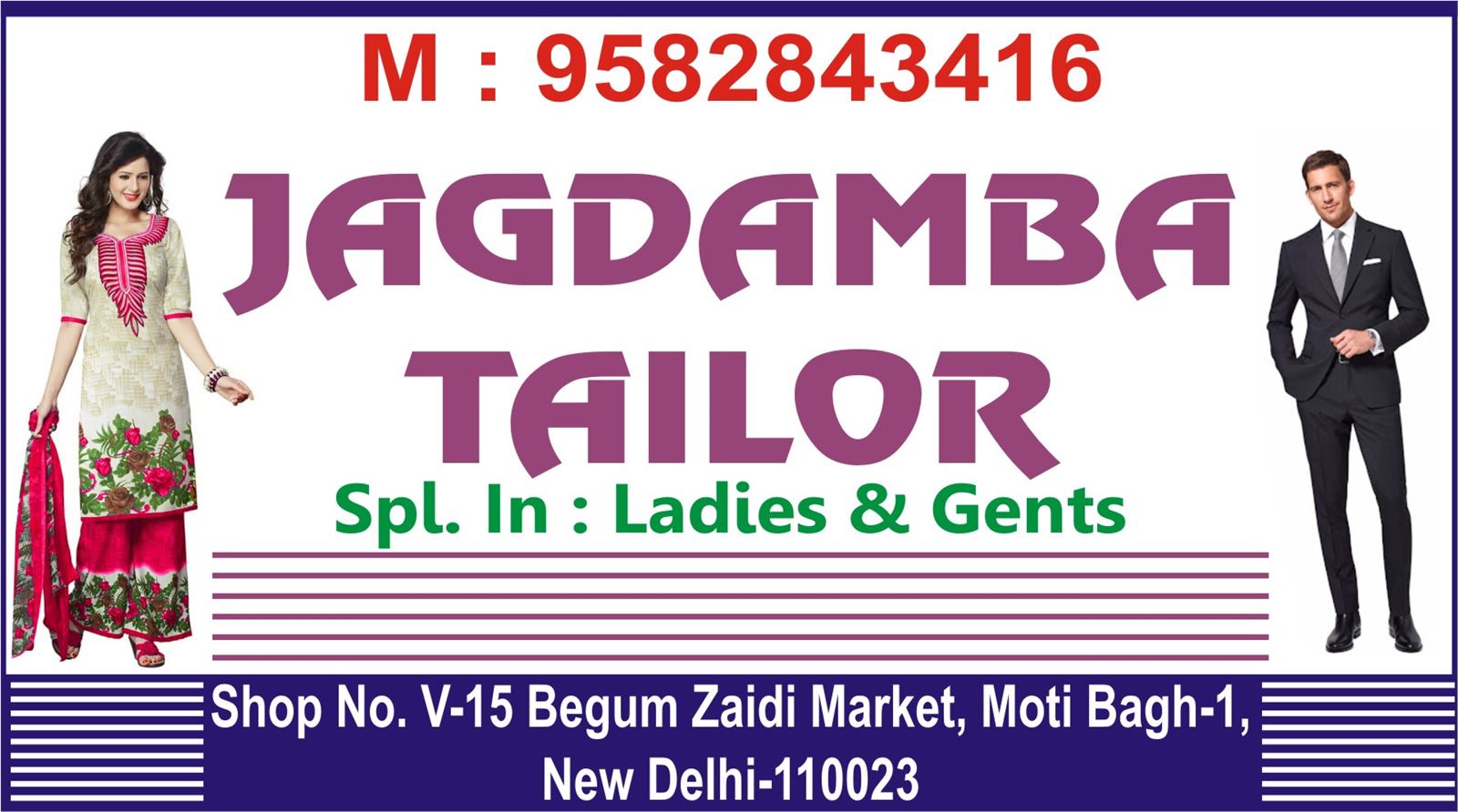 JAGDAMBA TAILOR